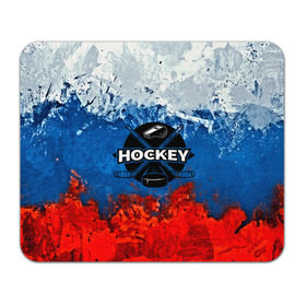 Коврик прямоугольный с принтом Хоккей триколор в Петрозаводске, натуральный каучук | размер 230 х 185 мм; запечатка лицевой стороны | bandy | hockey | клюшка | коньки | лед | россия | русский хоккей | спорт | хоккей | чемпионат
