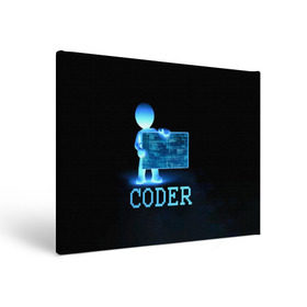 Холст прямоугольный с принтом Coder - программист кодировщик в Петрозаводске, 100% ПВХ |  | it | programmer | голова | загрузка | код | надпись | неоновый | ноги | программный | руки | светящийся | страница | технологии | хакер | человек | человечек | шифровальщик | экран