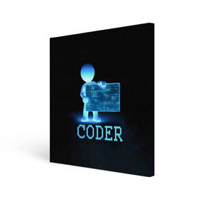 Холст квадратный с принтом Coder - программист кодировщик в Петрозаводске, 100% ПВХ |  | Тематика изображения на принте: it | programmer | голова | загрузка | код | надпись | неоновый | ноги | программный | руки | светящийся | страница | технологии | хакер | человек | человечек | шифровальщик | экран