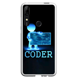 Чехол для Honor P Smart Z с принтом Coder - программист кодировщик в Петрозаводске, Силикон | Область печати: задняя сторона чехла, без боковых панелей | it | programmer | голова | загрузка | код | надпись | неоновый | ноги | программный | руки | светящийся | страница | технологии | хакер | человек | человечек | шифровальщик | экран