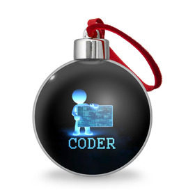 Ёлочный шар с принтом Coder - программист кодировщик в Петрозаводске, Пластик | Диаметр: 77 мм | it | programmer | голова | загрузка | код | надпись | неоновый | ноги | программный | руки | светящийся | страница | технологии | хакер | человек | человечек | шифровальщик | экран
