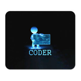 Коврик прямоугольный с принтом Coder - программист кодировщик в Петрозаводске, натуральный каучук | размер 230 х 185 мм; запечатка лицевой стороны | it | programmer | голова | загрузка | код | надпись | неоновый | ноги | программный | руки | светящийся | страница | технологии | хакер | человек | человечек | шифровальщик | экран