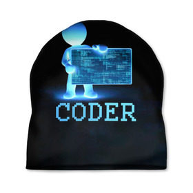 Шапка 3D с принтом Coder - программист кодировщик в Петрозаводске, 100% полиэстер | универсальный размер, печать по всей поверхности изделия | it | programmer | голова | загрузка | код | надпись | неоновый | ноги | программный | руки | светящийся | страница | технологии | хакер | человек | человечек | шифровальщик | экран