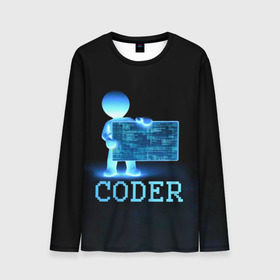 Мужской лонгслив 3D с принтом Coder - программист кодировщик в Петрозаводске, 100% полиэстер | длинные рукава, круглый вырез горловины, полуприлегающий силуэт | it | programmer | голова | загрузка | код | надпись | неоновый | ноги | программный | руки | светящийся | страница | технологии | хакер | человек | человечек | шифровальщик | экран