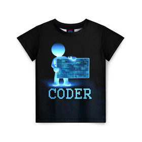 Детская футболка 3D с принтом Coder - программист кодировщик в Петрозаводске, 100% гипоаллергенный полиэфир | прямой крой, круглый вырез горловины, длина до линии бедер, чуть спущенное плечо, ткань немного тянется | it | programmer | голова | загрузка | код | надпись | неоновый | ноги | программный | руки | светящийся | страница | технологии | хакер | человек | человечек | шифровальщик | экран