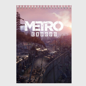 Скетчбук с принтом METRO в Петрозаводске, 100% бумага
 | 48 листов, плотность листов — 100 г/м2, плотность картонной обложки — 250 г/м2. Листы скреплены сверху удобной пружинной спиралью | metro | metro exodus | метро