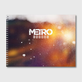 Альбом для рисования с принтом МЕТРО в Петрозаводске, 100% бумага
 | матовая бумага, плотность 200 мг. | metro | metro exodus | метро