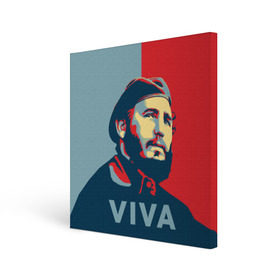 Холст квадратный с принтом Фидель Кастро в Петрозаводске, 100% ПВХ |  | Тематика изображения на принте: cuba | fidel | диктатор | коммунизм | куба | президент | фидель