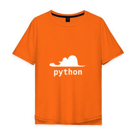 Мужская футболка хлопок Oversize с принтом Питон - язык программирования в Петрозаводске, 100% хлопок | свободный крой, круглый ворот, “спинка” длиннее передней части | php | python | питон | программирование | слон