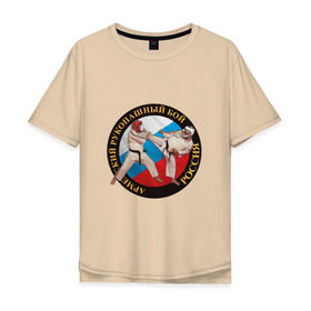 Мужская футболка хлопок Oversize с принтом армейский рукопашный бой в Петрозаводске, 100% хлопок | свободный крой, круглый ворот, “спинка” длиннее передней части | арб | защита | нападение