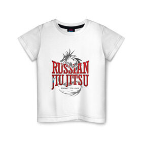 Детская футболка хлопок с принтом jiu jitsu в Петрозаводске, 100% хлопок | круглый вырез горловины, полуприлегающий силуэт, длина до линии бедер | боевое искусство | джиу джитсу