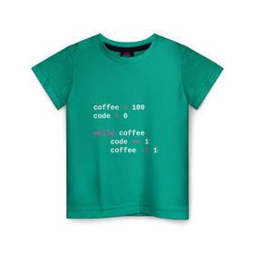 Детская футболка хлопок с принтом While coffee в Петрозаводске, 100% хлопок | круглый вырез горловины, полуприлегающий силуэт, длина до линии бедер | Тематика изображения на принте: code | coffee | python | код | кофе | питон