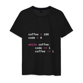 Мужская футболка хлопок с принтом While coffee в Петрозаводске, 100% хлопок | прямой крой, круглый вырез горловины, длина до линии бедер, слегка спущенное плечо. | code | coffee | python | код | кофе | питон