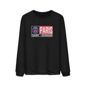 Мужской свитшот хлопок с принтом Paris Saint-Germain - New collections 2018 в Петрозаводске, 100% хлопок |  | Тематика изображения на принте: psg | псж