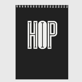 Скетчбук с принтом Hip Hop в Петрозаводске, 100% бумага
 | 48 листов, плотность листов — 100 г/м2, плотность картонной обложки — 250 г/м2. Листы скреплены сверху удобной пружинной спиралью | Тематика изображения на принте: hip hop | реп | хип хоп