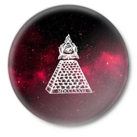 Значок с принтом Масонский символ в Петрозаводске,  металл | круглая форма, металлическая застежка в виде булавки | вселенная | звезды | космос | масонский символ | массоны