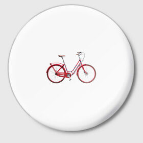 Значок с принтом Велосипед в Петрозаводске,  металл | круглая форма, металлическая застежка в виде булавки | Тематика изображения на принте: bicycle | байсикл | велик | красный | москва | педали