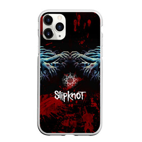 Чехол для iPhone 11 Pro Max матовый с принтом Slipknot руки зомби в Петрозаводске, Силикон |  | Тематика изображения на принте: slipknot | альтернативный метал | андерс | брызги | грув метал | капли | колсефни | кори | кровь | метал | ню метал | ок | слипкнот | тейлор