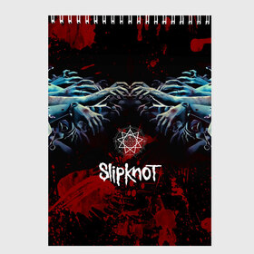 Скетчбук с принтом Slipknot руки зомби в Петрозаводске, 100% бумага
 | 48 листов, плотность листов — 100 г/м2, плотность картонной обложки — 250 г/м2. Листы скреплены сверху удобной пружинной спиралью | Тематика изображения на принте: slipknot | альтернативный метал | андерс | брызги | грув метал | капли | колсефни | кори | кровь | метал | ню метал | ок | слипкнот | тейлор