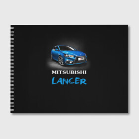 Альбом для рисования с принтом Mitsubishi Lancer в Петрозаводске, 100% бумага
 | матовая бумага, плотность 200 мг. | auto | lancer | mitsubishi | авто | автомобиль | водитель | лансер | мицубиси | тачка | японец