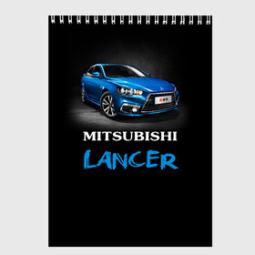 Скетчбук с принтом Mitsubishi Lancer в Петрозаводске, 100% бумага
 | 48 листов, плотность листов — 100 г/м2, плотность картонной обложки — 250 г/м2. Листы скреплены сверху удобной пружинной спиралью | auto | lancer | mitsubishi | авто | автомобиль | водитель | лансер | мицубиси | тачка | японец