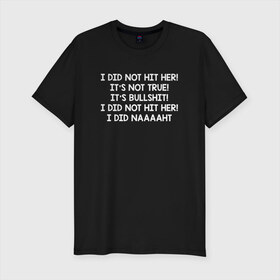 Мужская футболка премиум с принтом I DID NOT в Петрозаводске, 92% хлопок, 8% лайкра | приталенный силуэт, круглый вырез ворота, длина до линии бедра, короткий рукав | disaster artist | the room | tommy | горе творец | комната | томми