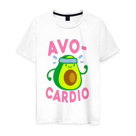 Мужская футболка хлопок с принтом Avo-Cardio в Петрозаводске, 100% хлопок | прямой крой, круглый вырез горловины, длина до линии бедер, слегка спущенное плечо. | авокадо | еда | кардио | спорт