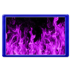 Магнит 45*70 с принтом Фиолетовый огонь в Петрозаводске, Пластик | Размер: 78*52 мм; Размер печати: 70*45 | лиловый | пламя | яркий