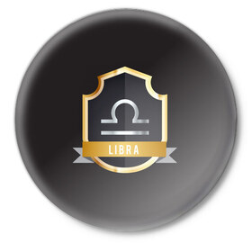 Значок с принтом Весы (Libra) в Петрозаводске,  металл | круглая форма, металлическая застежка в виде булавки | гороскоп | знак | зодиак