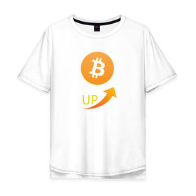 Мужская футболка хлопок Oversize с принтом биткоин вверх в Петрозаводске, 100% хлопок | свободный крой, круглый ворот, “спинка” длиннее передней части | bitcon | dogecoin | ethereum | биткоин | догикоин | криптовалюта | майнер | майнинг | эфир | эфириум