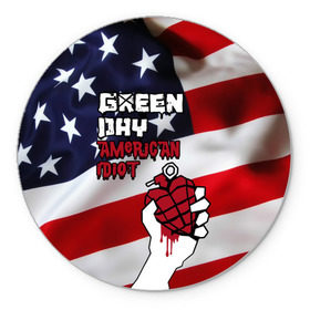 Коврик круглый с принтом Green Day American Idiot в Петрозаводске, резина и полиэстер | круглая форма, изображение наносится на всю лицевую часть | Тематика изображения на принте: american idiot | green day | альтернативный | билли джо армстронг | грин дей | группа | зелёный день | майк дёрнт | музыка | панк | поп | поппанк | рок | сша | тре кул | флаг