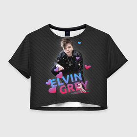Женская футболка 3D укороченная Love Elvin Grey купить в Петрозаводске