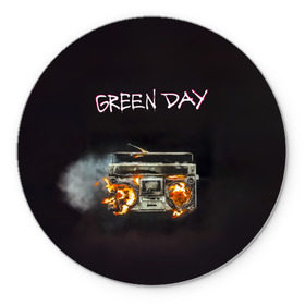 Коврик круглый с принтом Green Day магнитофон в огне в Петрозаводске, резина и полиэстер | круглая форма, изображение наносится на всю лицевую часть | Тематика изображения на принте: american idiot | green day | альтернативный | билли джо армстронг | грин дей | группа | зелёный день | майк дёрнт | музыка | панк | поп | поппанк | рок | тре кул