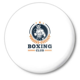 Значок с принтом BOXING CLUB в Петрозаводске,  металл | круглая форма, металлическая застежка в виде булавки | Тематика изображения на принте: бокс | клуб | перчатки | спорт | чемпион