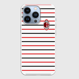 Чехол для iPhone 13 Pro с принтом AC Milan   Stripe white в Петрозаводске,  |  | Тематика изображения на принте: ac | fc | football | milan | милан | футбол