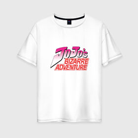 Женская футболка хлопок Oversize с принтом Jojo Bizarre Adventure в Петрозаводске, 100% хлопок | свободный крой, круглый ворот, спущенный рукав, длина до линии бедер
 | anime | jojo bizarre adventure | аниме