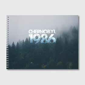 Альбом для рисования с принтом Чернобыль 1986 в Петрозаводске, 100% бумага
 | матовая бумага, плотность 200 мг. | Тематика изображения на принте: 1986 | дым | завод | лес | опасность | радиация | чаэс | чернобыль | экология