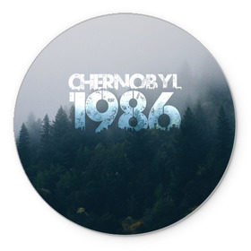 Коврик круглый с принтом Чернобыль 1986 в Петрозаводске, резина и полиэстер | круглая форма, изображение наносится на всю лицевую часть | Тематика изображения на принте: 1986 | дым | завод | лес | опасность | радиация | чаэс | чернобыль | экология
