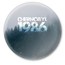 Значок с принтом Чернобыль 1986 в Петрозаводске,  металл | круглая форма, металлическая застежка в виде булавки | Тематика изображения на принте: 1986 | дым | завод | лес | опасность | радиация | чаэс | чернобыль | экология