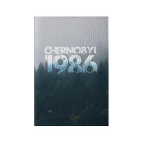 Обложка для паспорта матовая кожа с принтом Чернобыль 1986 в Петрозаводске, натуральная матовая кожа | размер 19,3 х 13,7 см; прозрачные пластиковые крепления | Тематика изображения на принте: 1986 | дым | завод | лес | опасность | радиация | чаэс | чернобыль | экология
