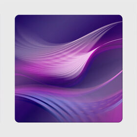 Магнит виниловый Квадрат с принтом Фиолетовые Волны в Петрозаводске, полимерный материал с магнитным слоем | размер 9*9 см, закругленные углы | Тематика изображения на принте: линии | узоры | фиолетовый | цвет