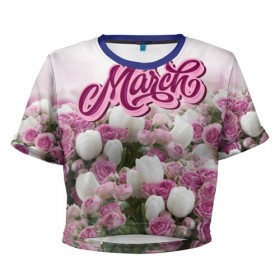 Женская футболка 3D укороченная с принтом 8 Марта в Петрозаводске, 100% полиэстер | круглая горловина, длина футболки до линии талии, рукава с отворотами | 8 марта | march | девушкам | женщинам | март | модные | небо | подарки | подарок | праздник | природа | растения | розы | тренды | тюльпаны | цветы