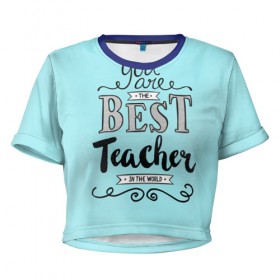 Женская футболка 3D укороченная с принтом Лучший учитель в Петрозаводске, 100% полиэстер | круглая горловина, длина футболки до линии талии, рукава с отворотами | день учителя | учитель