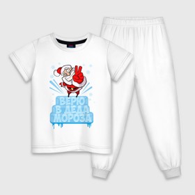 Детская пижама хлопок с принтом Верю в Деда Мороза в Петрозаводске, 100% хлопок |  брюки и футболка прямого кроя, без карманов, на брюках мягкая резинка на поясе и по низу штанин
 | Тематика изображения на принте: 