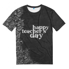 Мужская футболка 3D с принтом С днём учителя! в Петрозаводске, 100% полиэфир | прямой крой, круглый вырез горловины, длина до линии бедер | день учителя | учитель