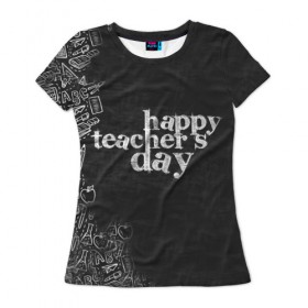 Женская футболка 3D с принтом С днём учителя! в Петрозаводске, 100% полиэфир ( синтетическое хлопкоподобное полотно) | прямой крой, круглый вырез горловины, длина до линии бедер | день учителя | учитель