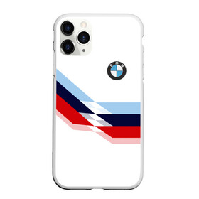 Чехол для iPhone 11 Pro матовый с принтом Бмв Bmw White в Петрозаводске, Силикон |  | bmw | автомобиль | автомобильные | бмв | лучшие | марка | машины | мужчинам | патриот | подарок | прикольные | тренд | фанат | флаг