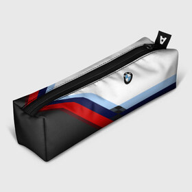 Пенал 3D с принтом BMW M SPORT в Петрозаводске, 100% полиэстер | плотная ткань, застежка на молнии | bmw | автомобиль | автомобильные | бмв | лучшие | марка | машины | мужчинам | патриот | подарок | прикольные | тренд | фанат | флаг