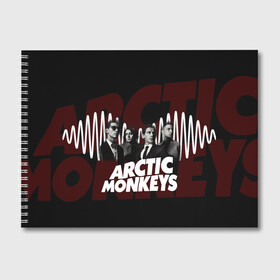 Альбом для рисования с принтом Группа Arctic Monkeys в Петрозаводске, 100% бумага
 | матовая бумага, плотность 200 мг. | алекс тёрнер | арктик | арктические мартышки | гаражный | группа | дж ейми кук | инди рок | манкис | музыка | мэтт хелдер | ник о мэлли | обезьяна | постпанк ривайвл | психоделический | рок