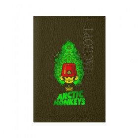 Обложка для паспорта матовая кожа с принтом Arctic Monkeys обезьянка в Петрозаводске, натуральная матовая кожа | размер 19,3 х 13,7 см; прозрачные пластиковые крепления | Тематика изображения на принте: 